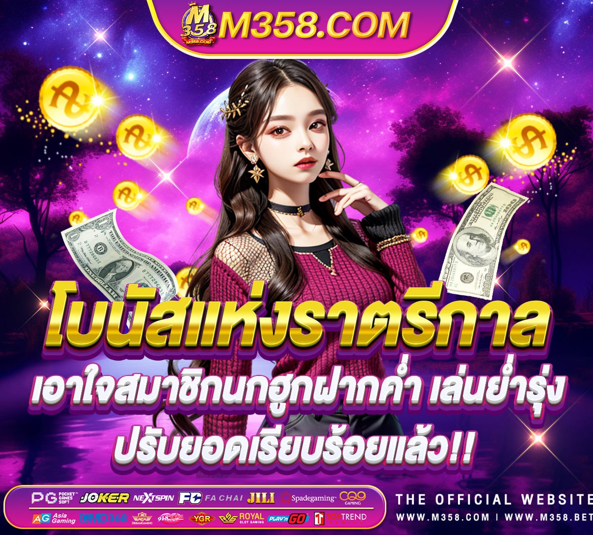 pg6th 8 gaming slot 20 รับ 100